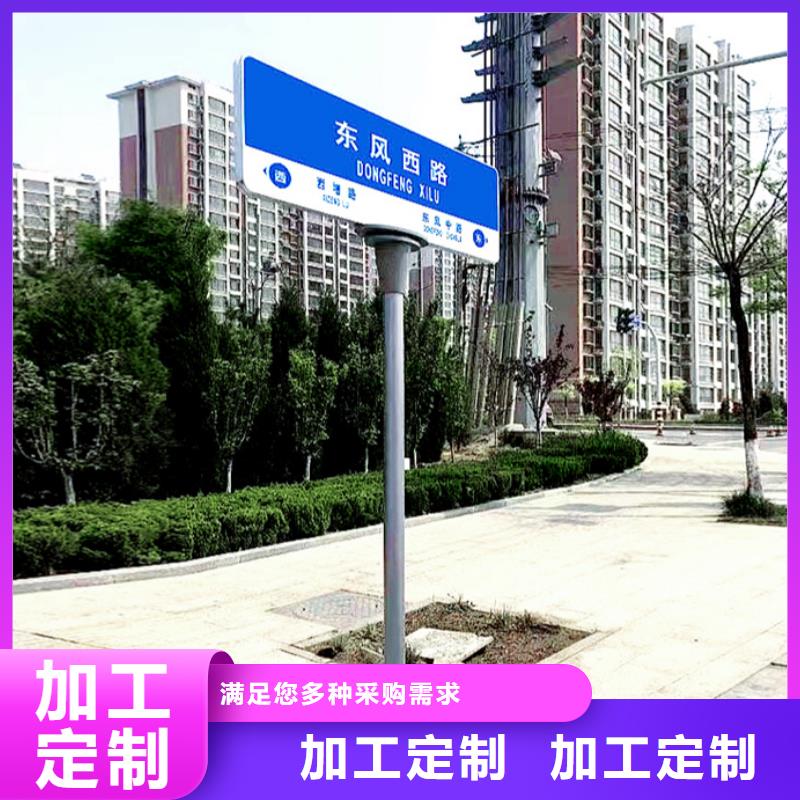 路名牌量大更优惠