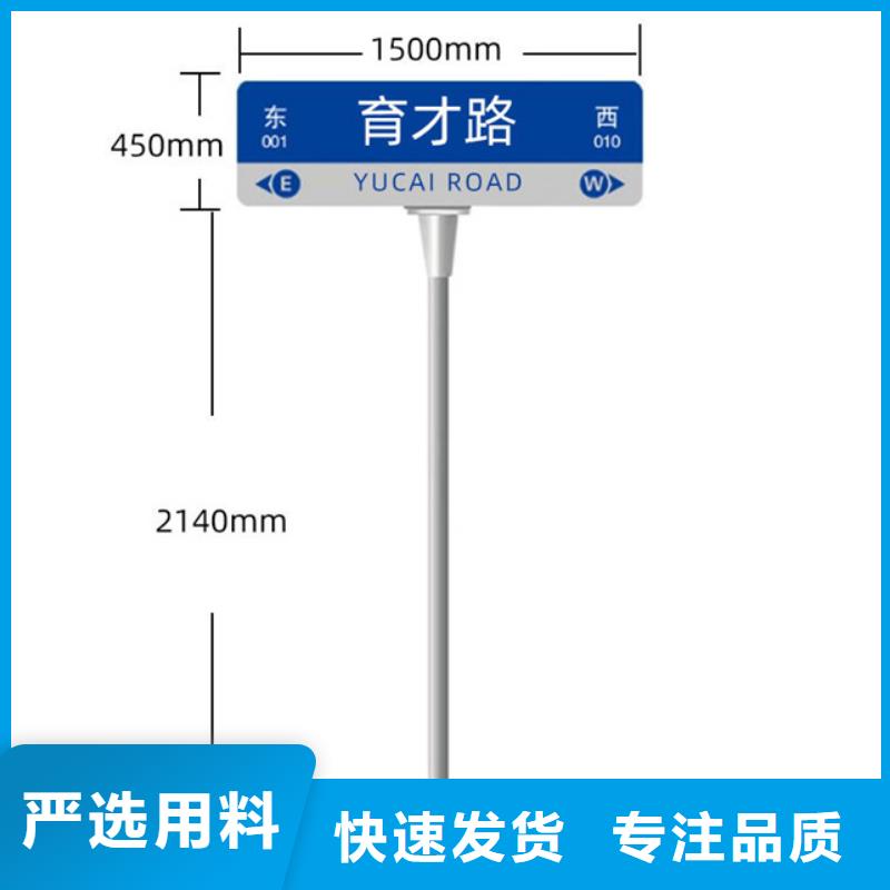 路名牌,道路标示牌正规厂家