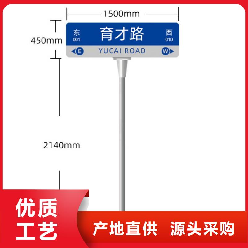 路名牌交通标志牌质量优价格低