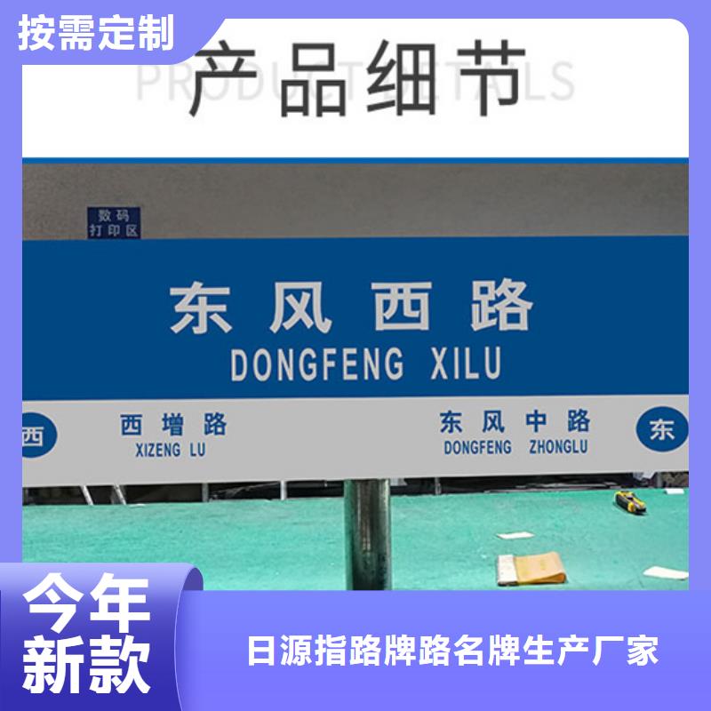 路名牌【指路牌】工厂认证