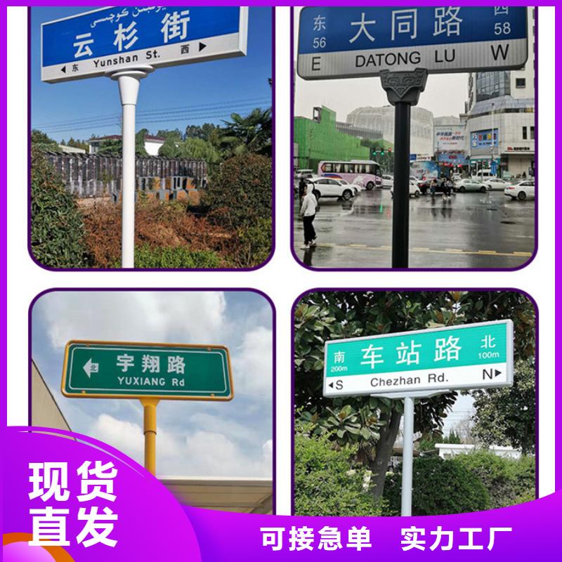 路名牌【指路牌】工厂认证