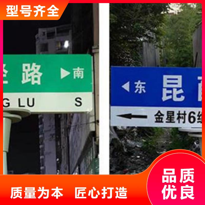 路名牌道路指示牌行业优选