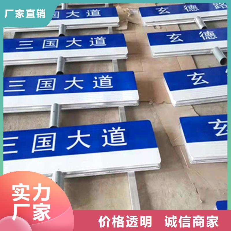 【公路标志牌道路路名牌精选货源】