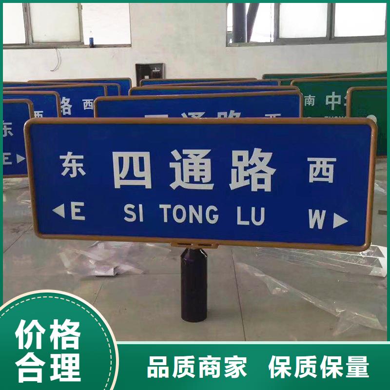 公路标志牌【路名牌】批发货源