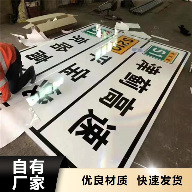 公路标志牌路名牌敢与同行比价格