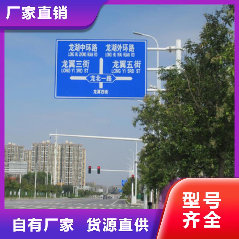 公路标志牌_指路牌定制不额外收费