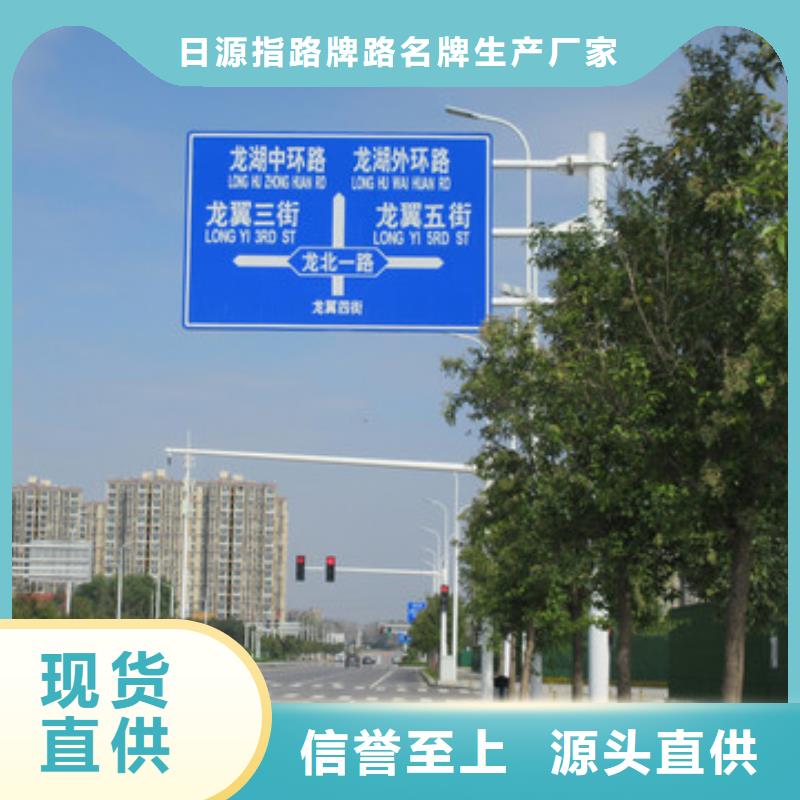 公路标志牌指路牌海量库存