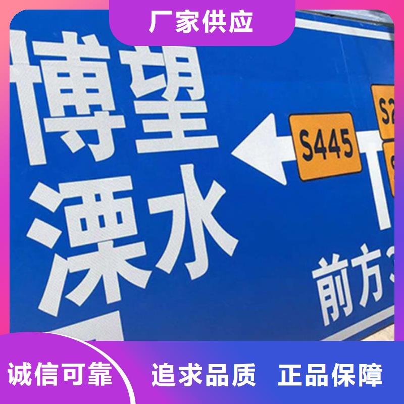 公路标志牌_指路牌定制不额外收费