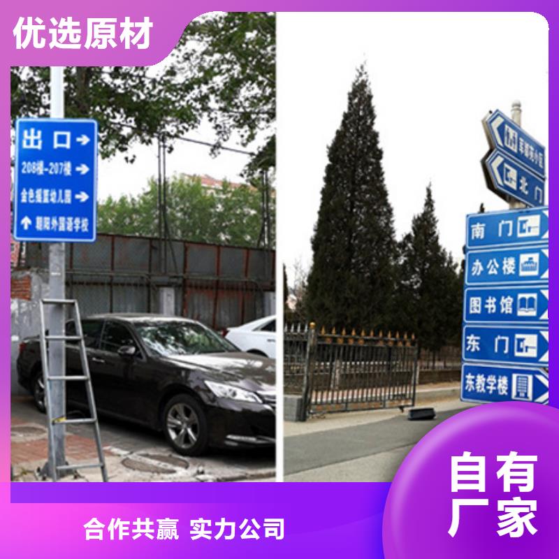 公路标志牌城市道路路名牌多种规格可选