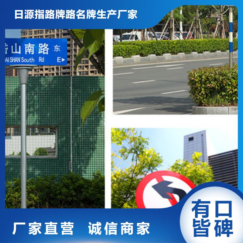 公路标志牌,指路牌生产厂家源头厂源头货