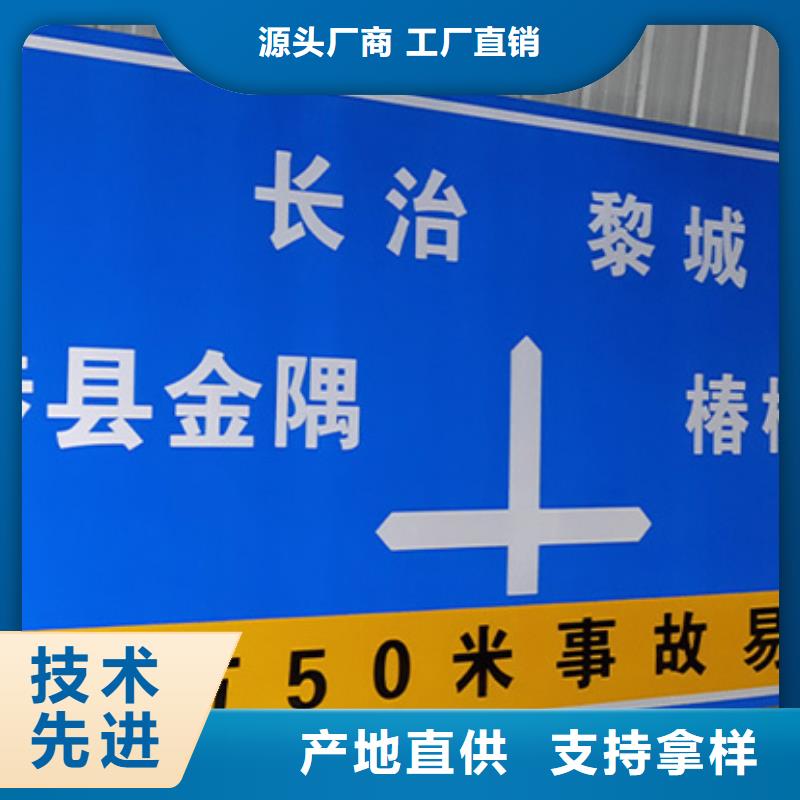 公路标志牌指路牌海量库存