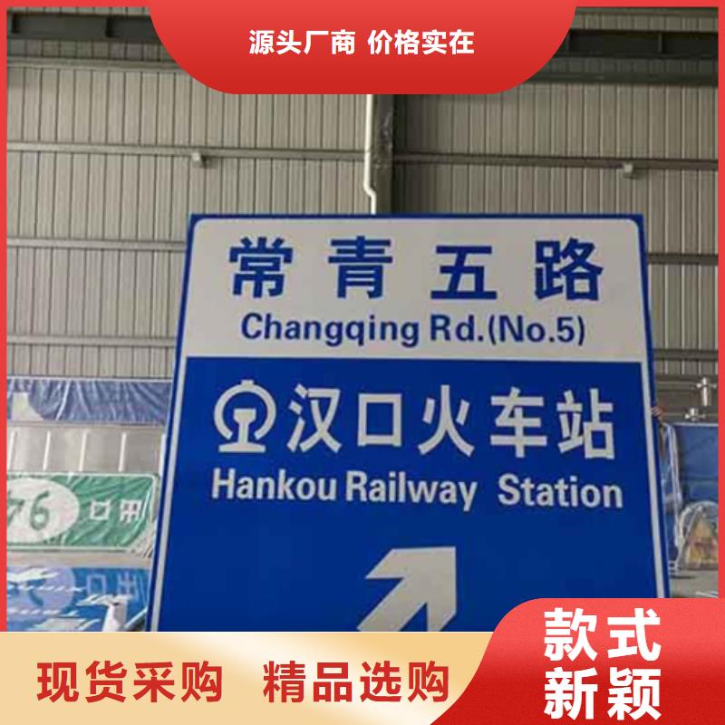 公路标志牌路名牌敢与同行比价格