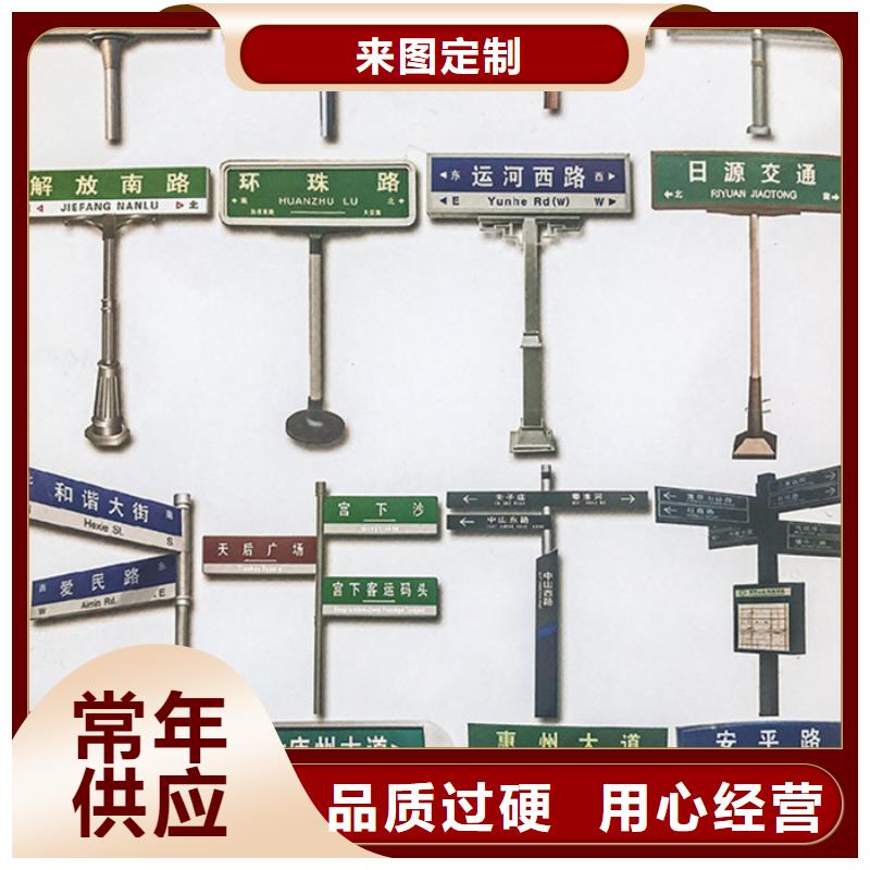 【公路标志牌路名牌厂家工厂直供】