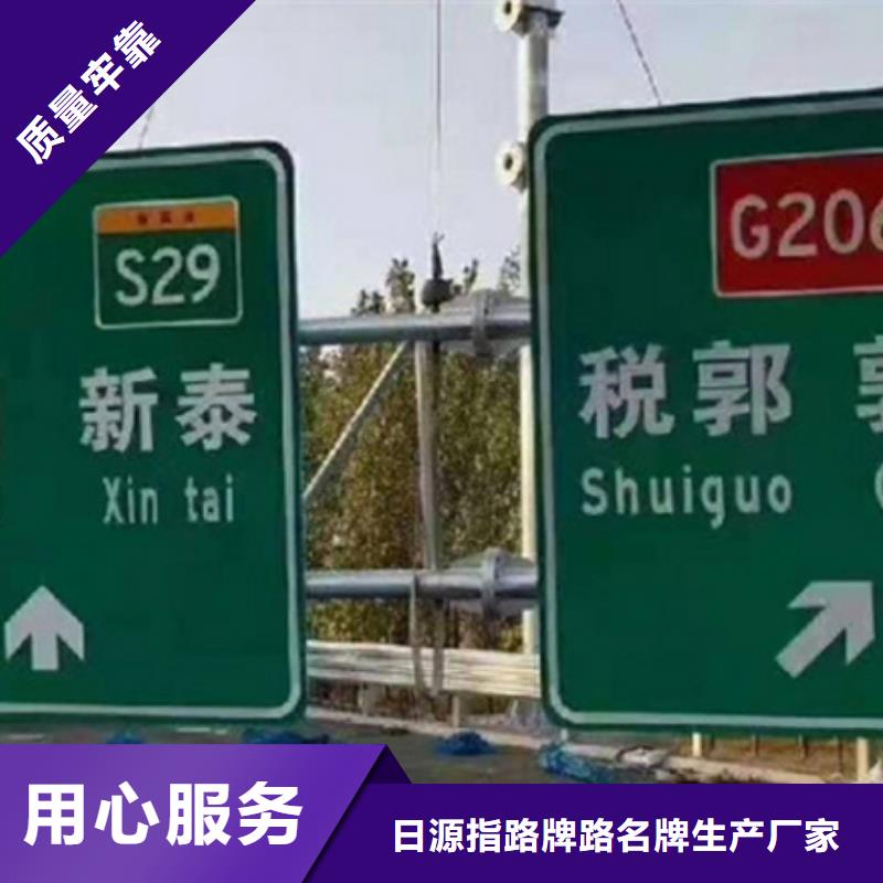 公路标志牌指路牌海量库存