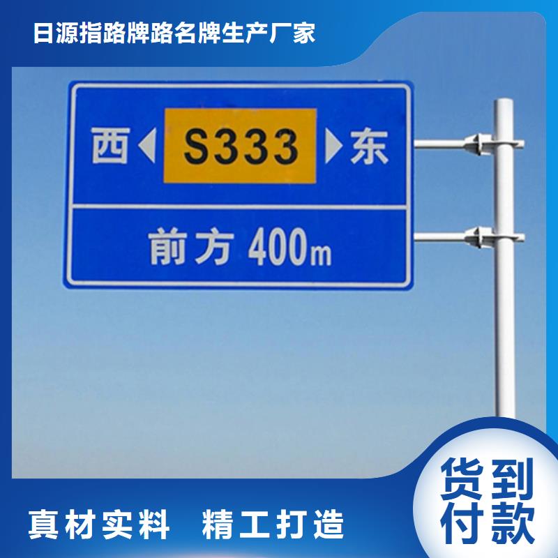 公路标志牌指路牌海量库存