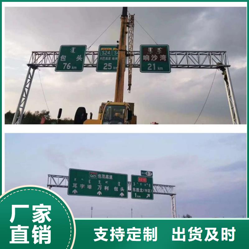 公路标志牌交通标志牌免费询价