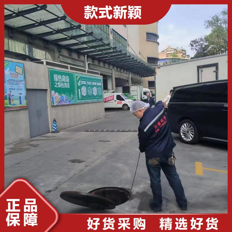 管道疏通市政排水管道清洗拒绝差价