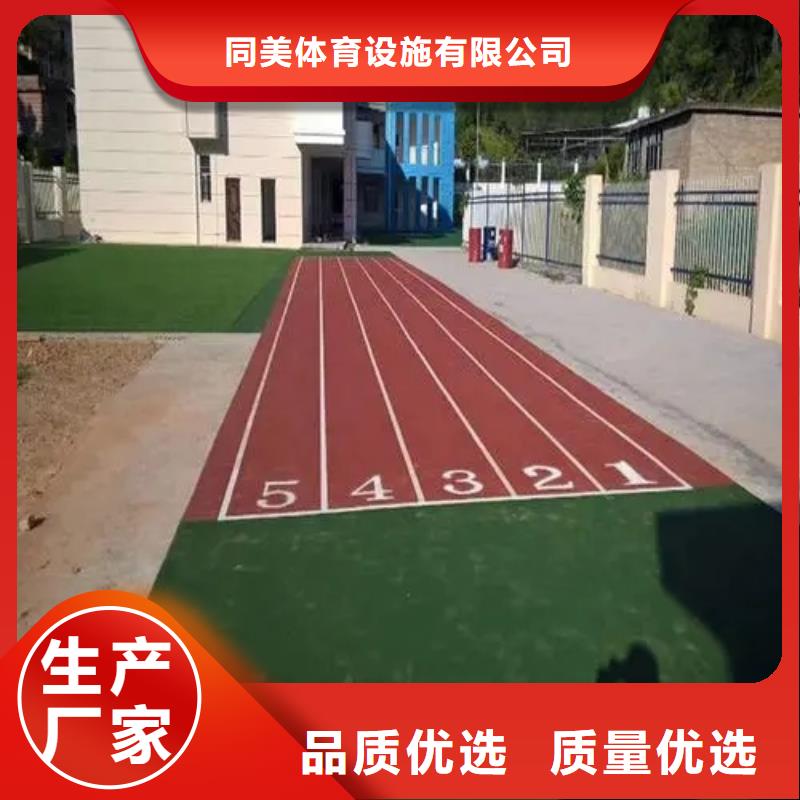 塑胶跑道步道塑胶跑道量大更优惠