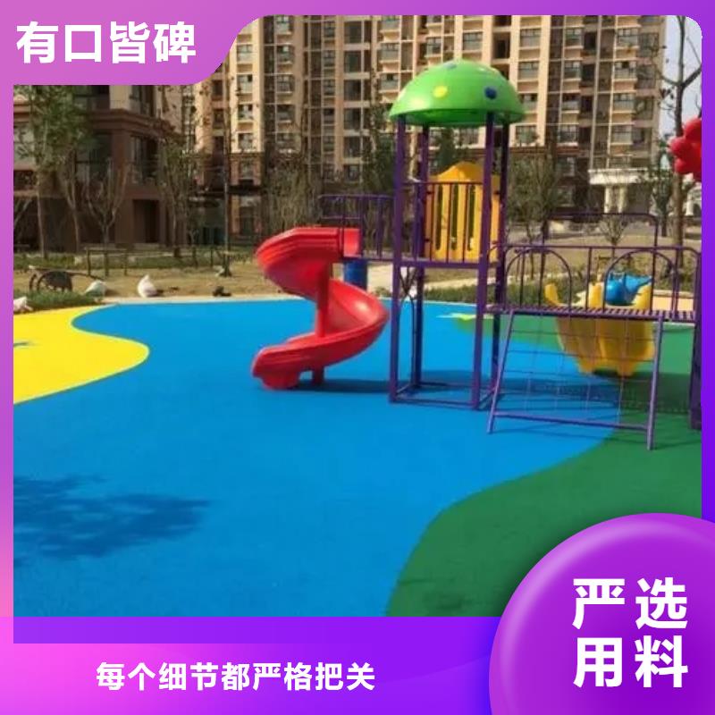 塑胶跑道用心做好每一件产品