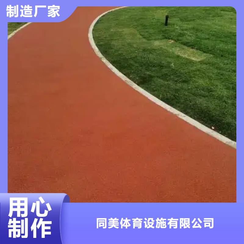 塑胶跑道精工打造