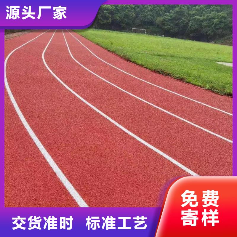 塑胶跑道精工打造