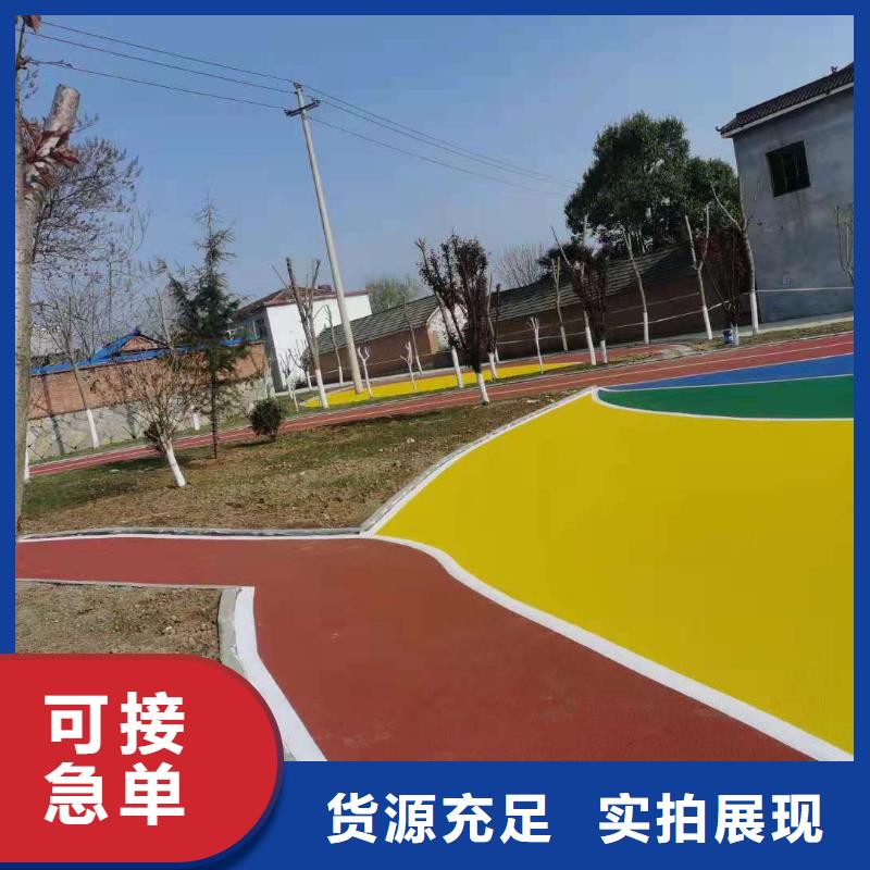 塑胶跑道透气跑道品牌企业