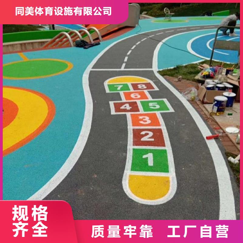 【塑胶跑道】_足球场田径跑道质检严格