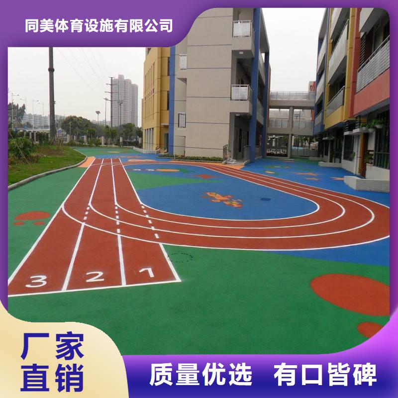 【塑胶跑道】步道塑胶跑道多种工艺