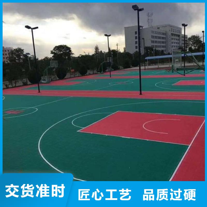 塑胶跑道【硅PU体育场地】今日价格