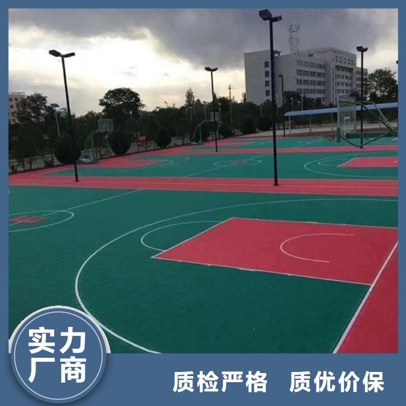 塑胶跑道_防滑塑胶跑道一对一为您服务