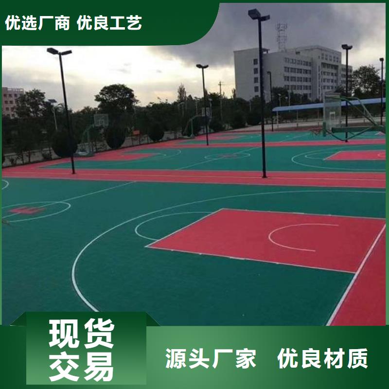 塑胶跑道pvc网球场地现货