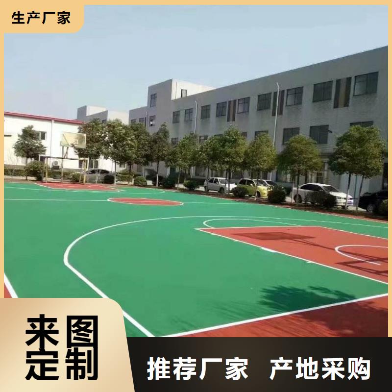 塑胶跑道步道塑胶跑道量大更优惠