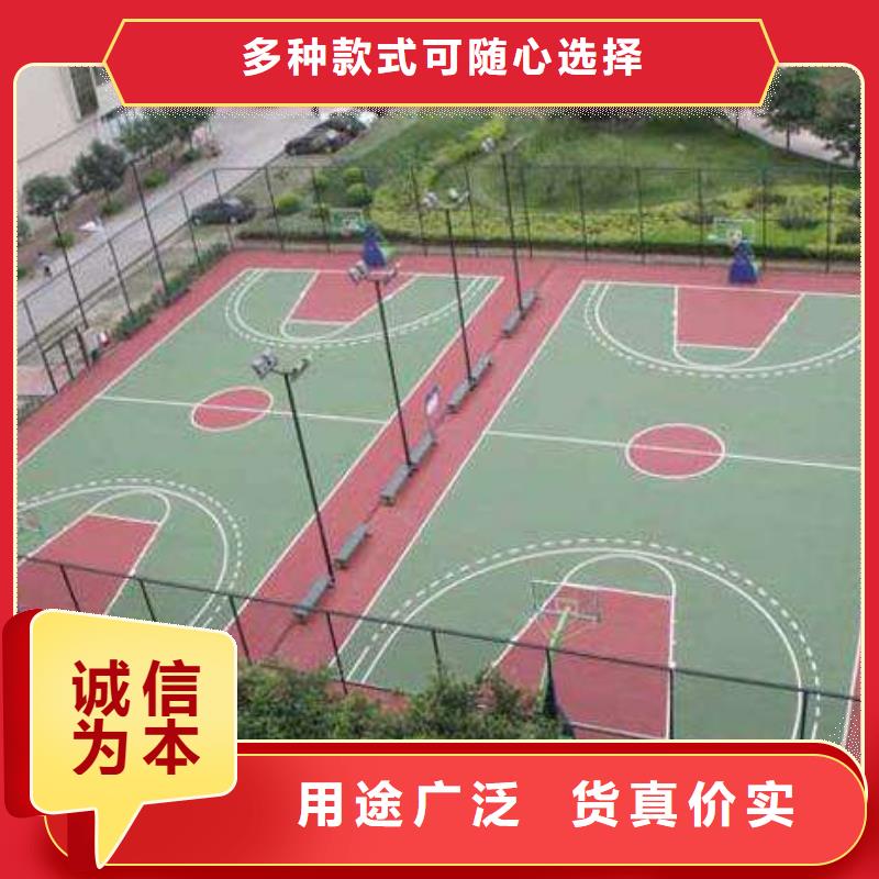 【塑胶跑道】硅PU体育场批发价格