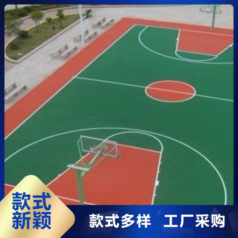 【塑胶跑道室内网球场质量无忧】