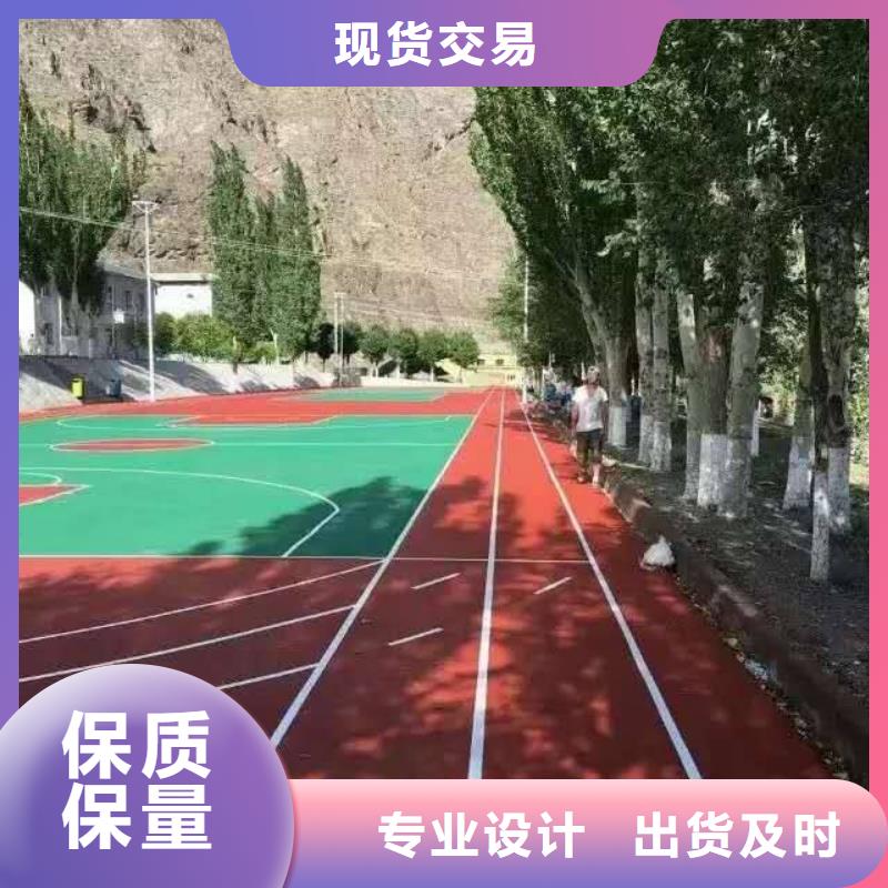 塑胶跑道精工打造