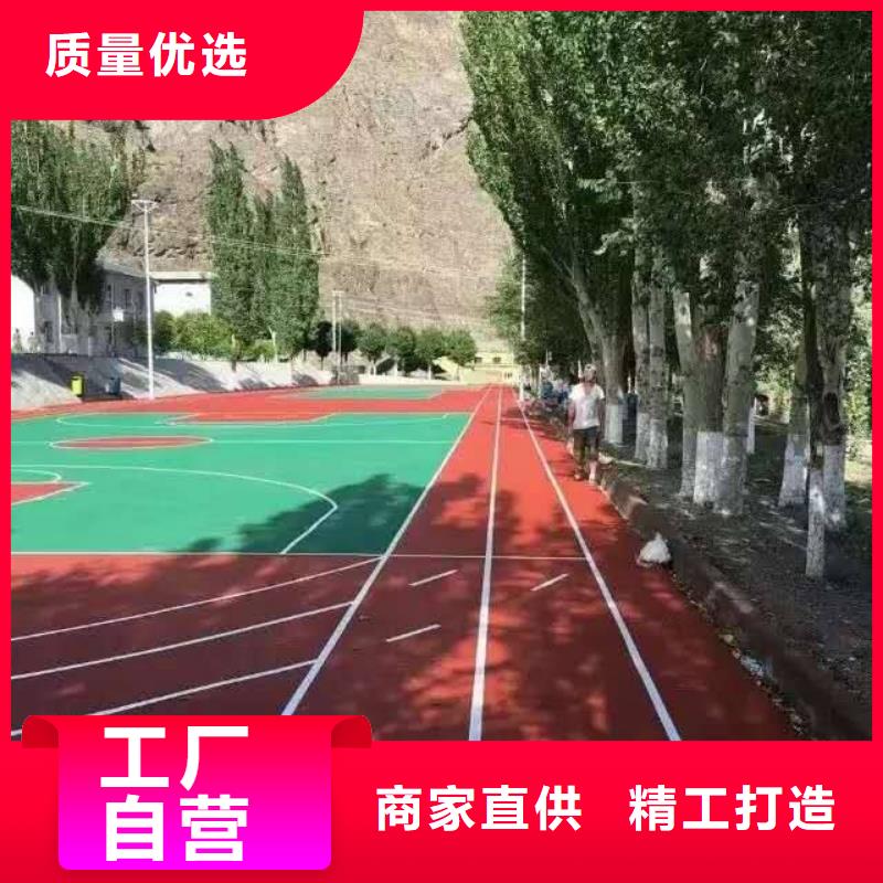 塑胶跑道体育馆羽毛球场批发供应