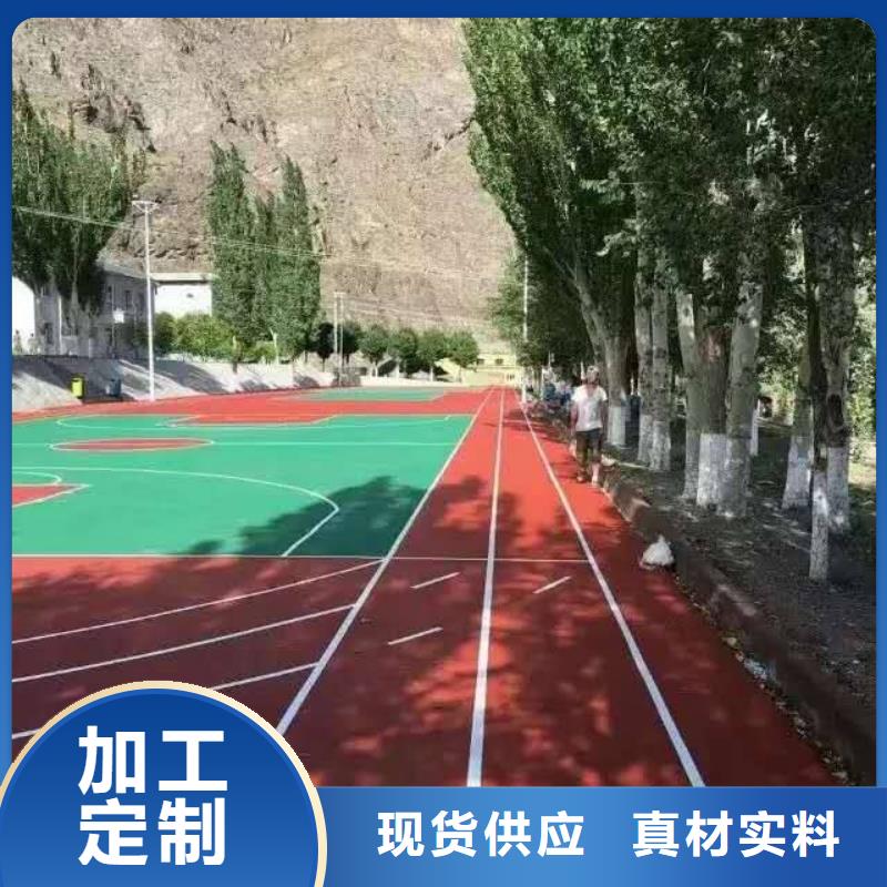 塑胶跑道室内网球场支持定制