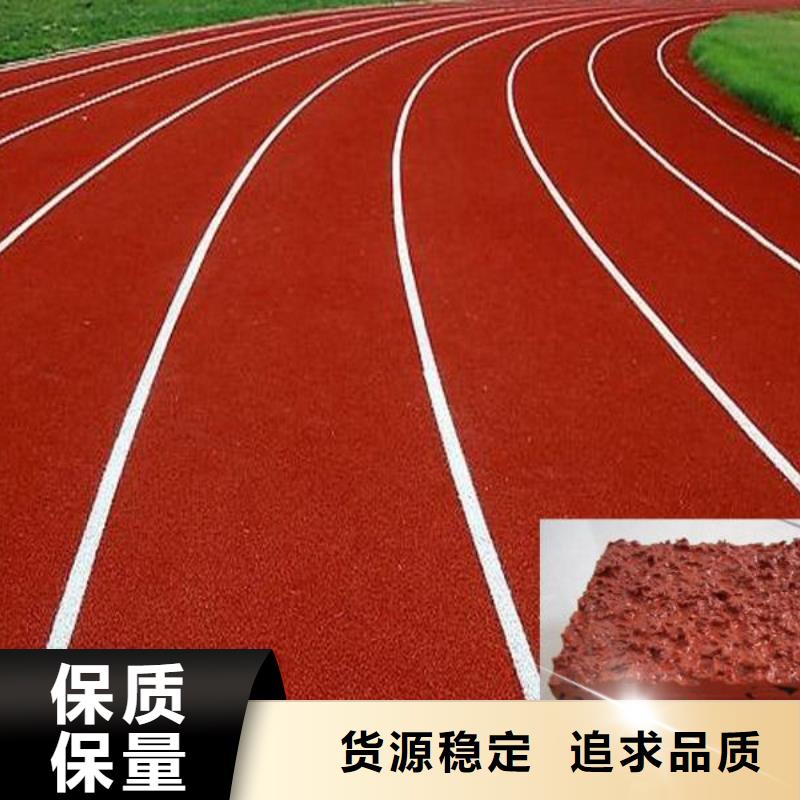 塑胶跑道pvc网球场地现货