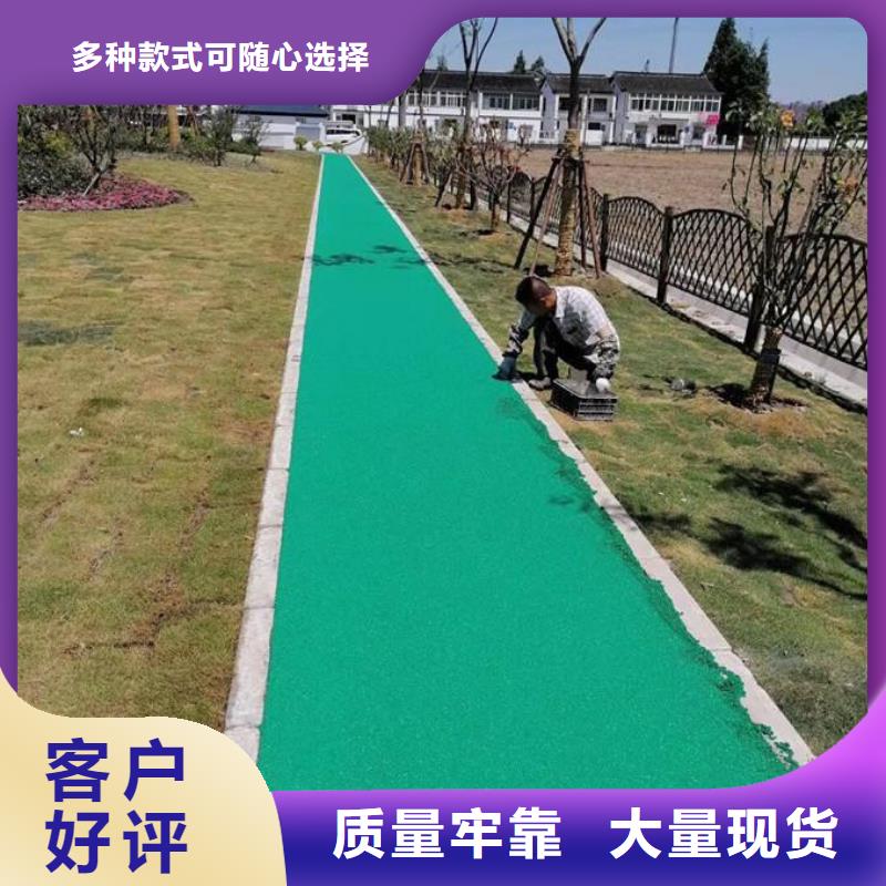 塑胶跑道防滑塑胶跑道实力工厂