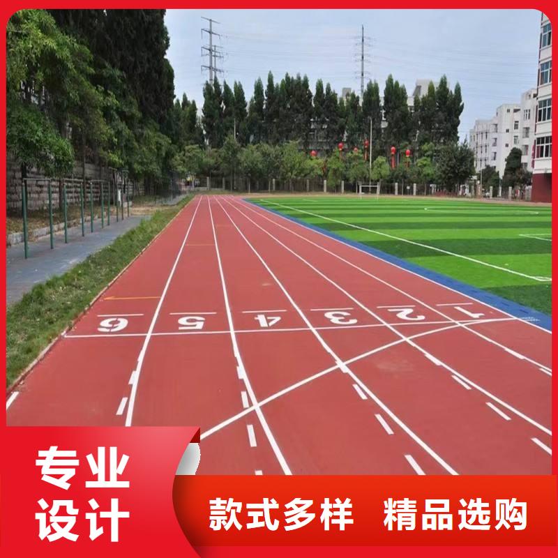 【塑胶跑道】_球场严格把关质量放心