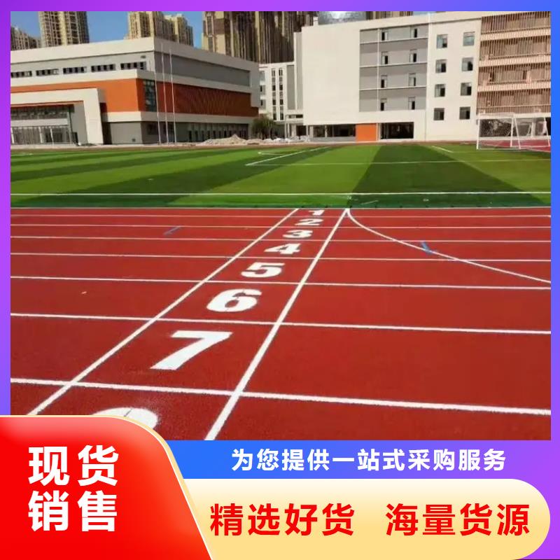 环保型塑胶跑道,游乐场塑胶跑道核心技术