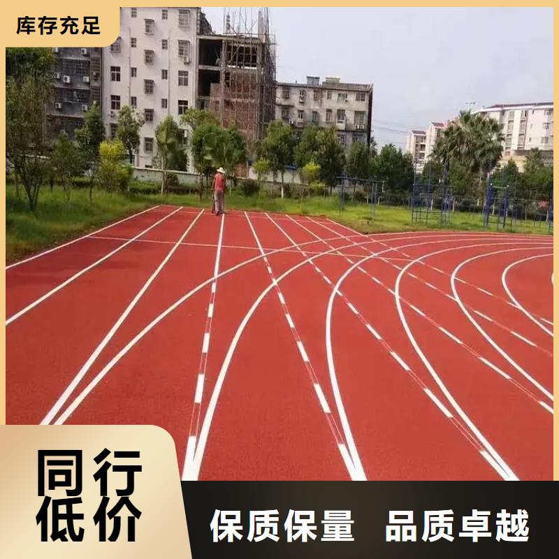 环保型塑胶跑道步道塑胶跑道技术先进