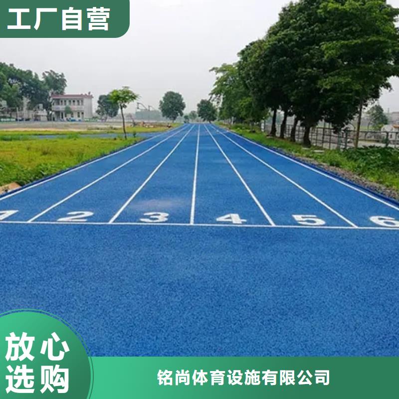 环保型塑胶跑道篮球场颜色尺寸款式定制