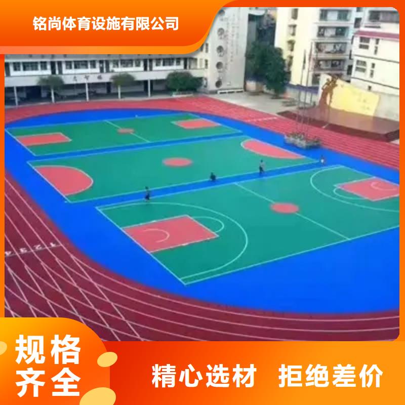 环保型塑胶跑道【网球场地】厂家直营