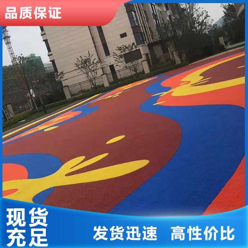 【环保型塑胶跑道,游乐场塑胶跑道诚信经营】