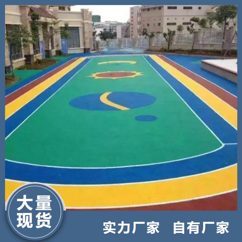 环保型塑胶跑道【步道塑胶跑道】产地源头好货