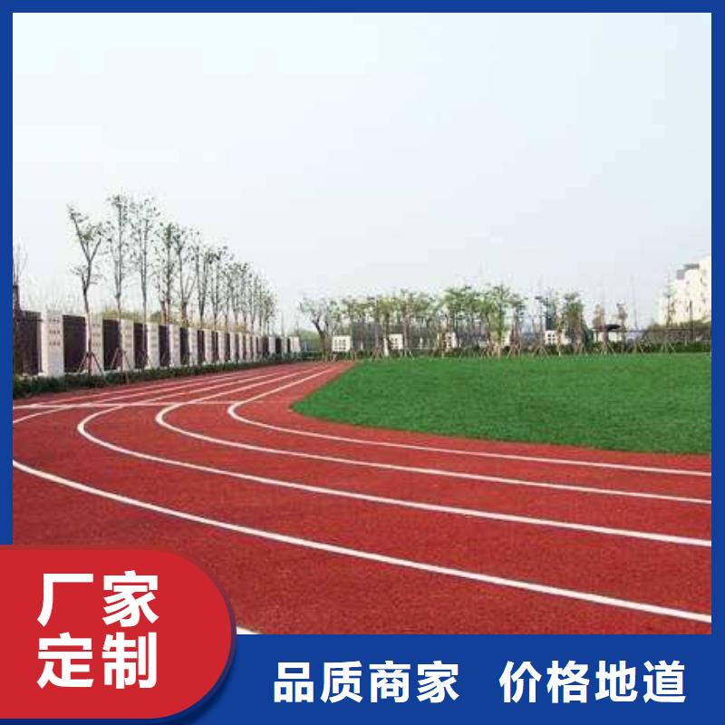 【环保型塑胶跑道】,公路围网工艺层层把关