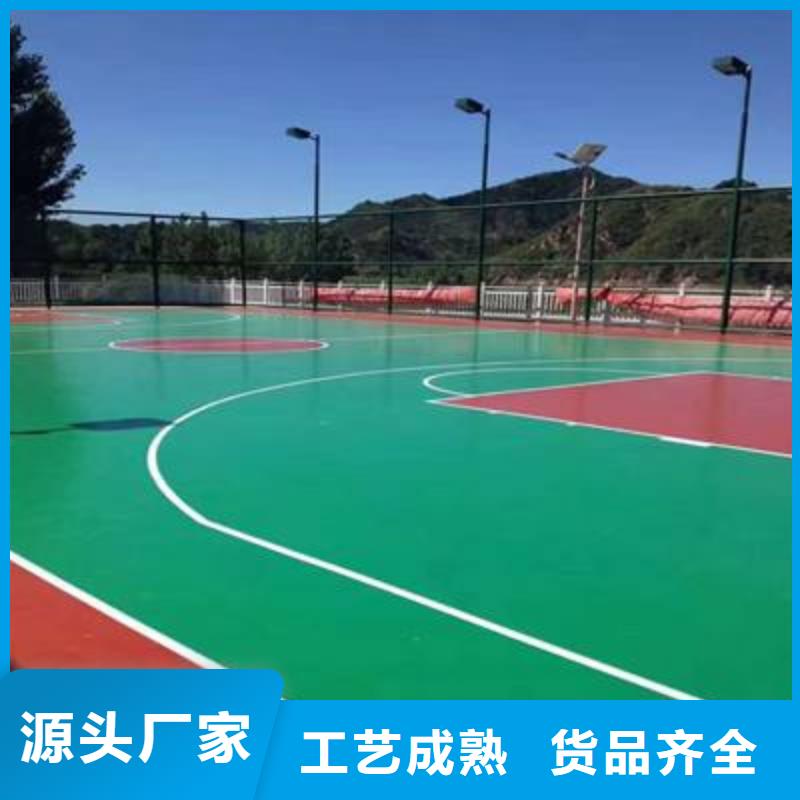 环保型塑胶跑道-【pvc网球场地】专业生产厂家