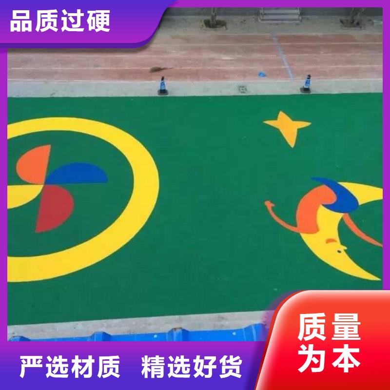 环保型塑胶跑道【硅PU跑道】出厂价