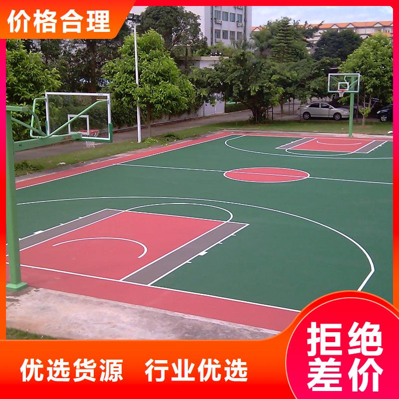 【环保型塑胶跑道】防滑塑胶跑道免费回电